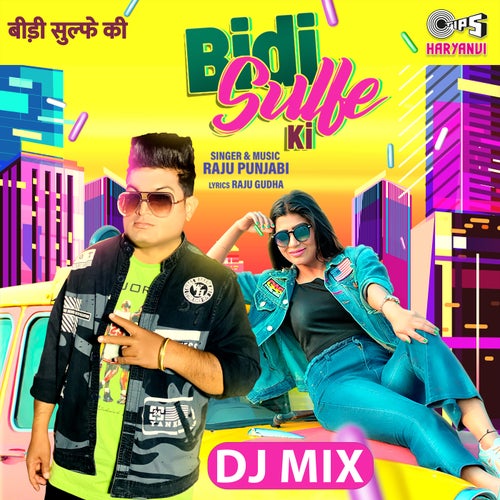 Bidi Sulfe Ki - DJ Mix