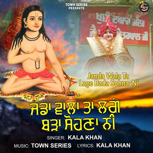 Janda Wale Bawe Di Balle Balle