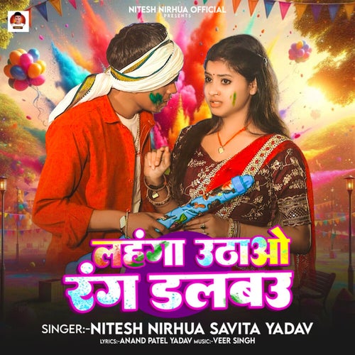 Lahanga Uthao Rang Dalbau