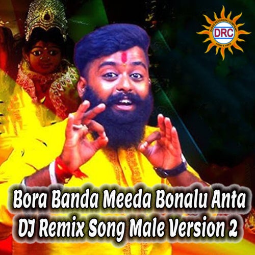 Bora Banda Meeda Bonalu Anta (DJ Remix Song Male Version 2)