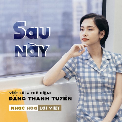 Sau Này