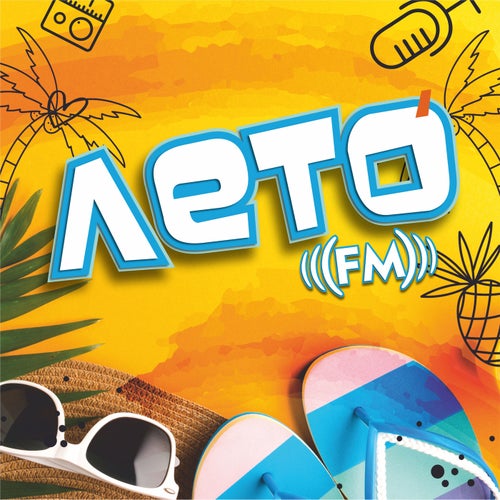 Лето FM