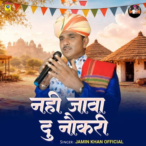 Nahi Java Du Nokari