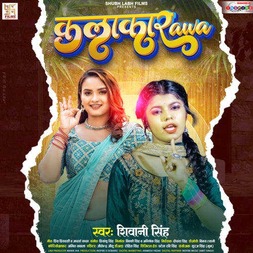 Kalakarwa
