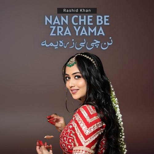 Nan Che Be Zra Yama