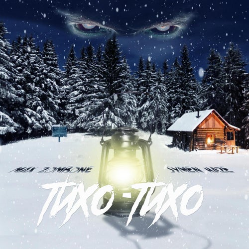 Тихо - тихо