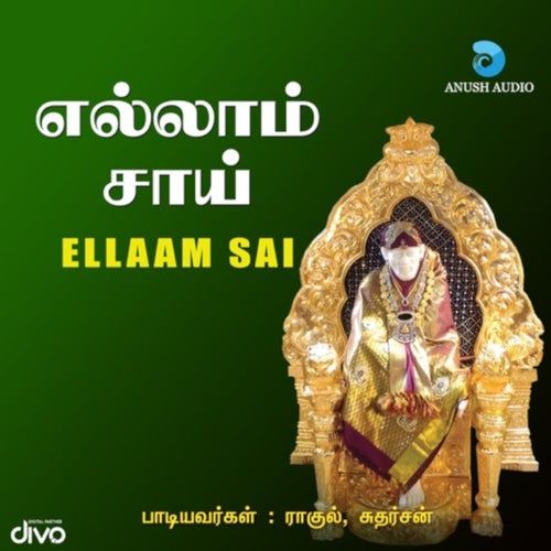 Ellaam Sai