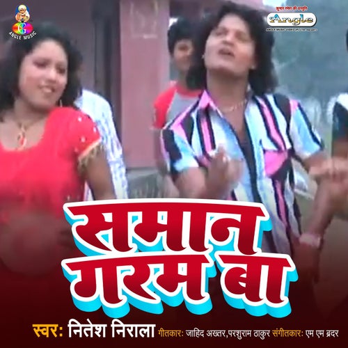 Saman Garam Ba