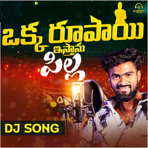 Okka Rupayi Istanu Pilla Dj Song