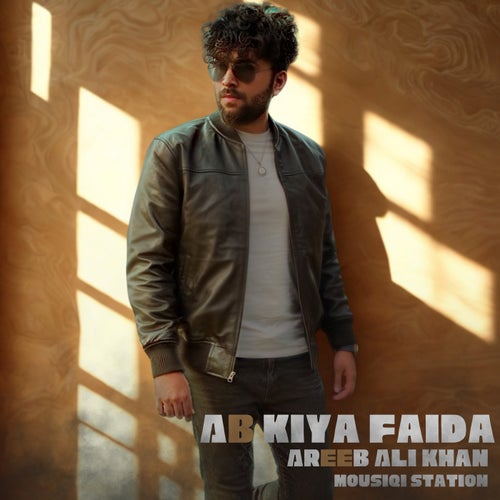 Ab Kiya Faida
