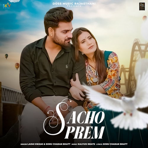 Sacho Prem