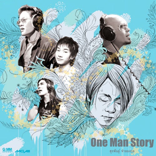 One Man Story