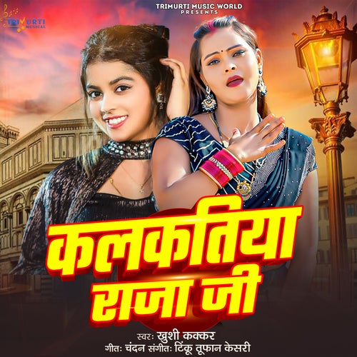 Kalkatiya Raja Ji
