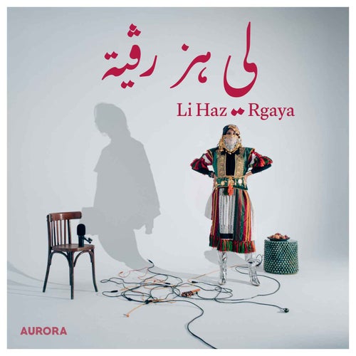 Li Haz Rgaya