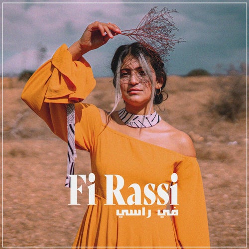 Fi Rassi - في راسي