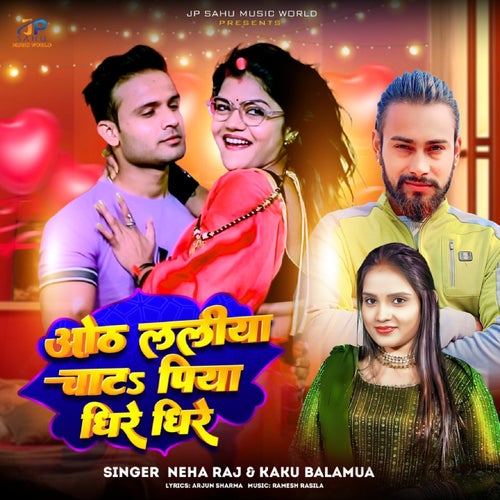 Oth Laliya Chata Piya Dhire Dhire