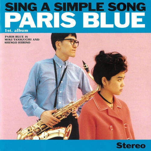 Sing A Simple Song