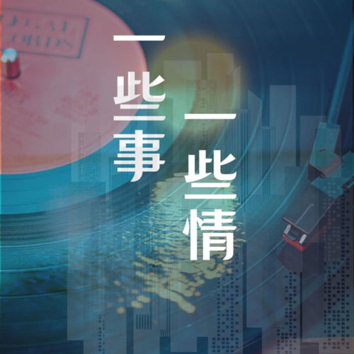 床前明月光