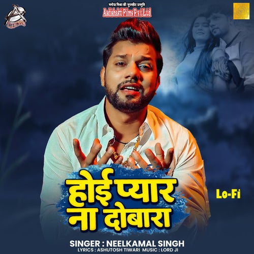 Hoi Pyar Na Dobara (Lo-Fi)