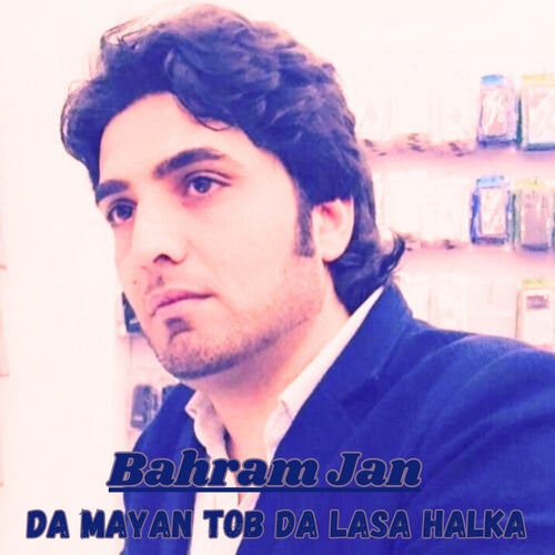 Da Mayan Tob Da Lasa Halka