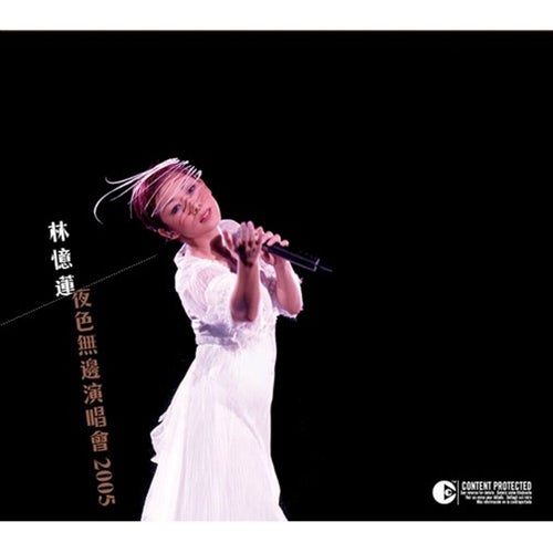 Sandy "Endless Night" Concert
