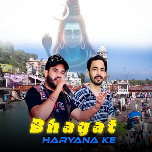 Bhagat Haryana Ke