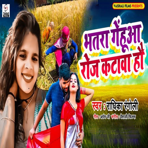 Bhatra Genhua Roj Katawa Hau