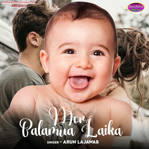 Mor Balamua Laika