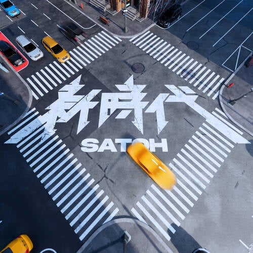 Shift