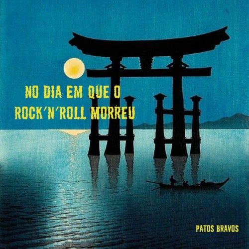 No Dia Em Que O Rock 'n' Roll Morreu