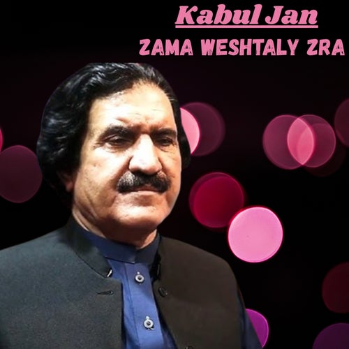 Zama Weshtaly Zra