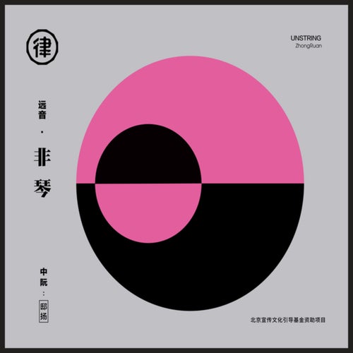 满江红
