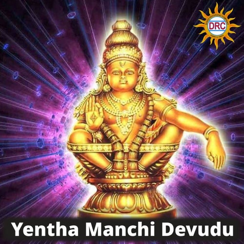 Yentha Manchi Devudu