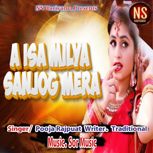 Aisa Milya Sanjog Mera