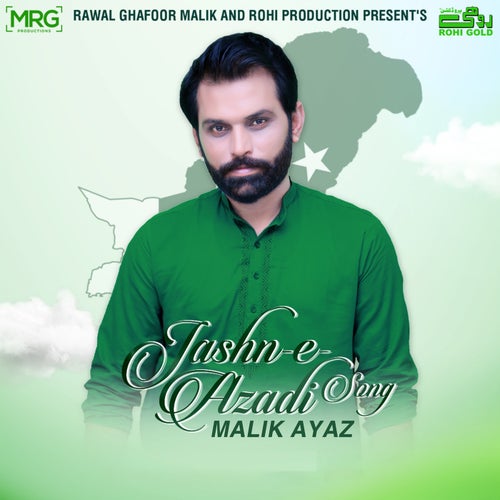 Jashn-e-Azadi
