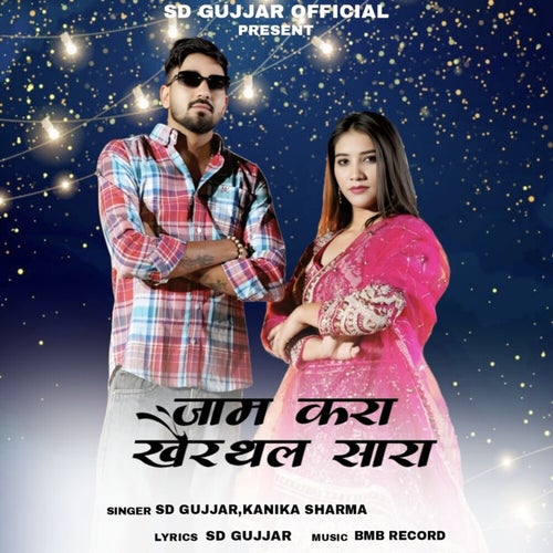 Jaam Kara Khairthal Sara