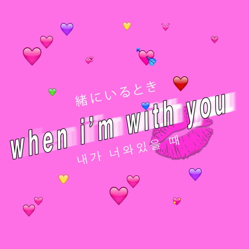 When I'm With You