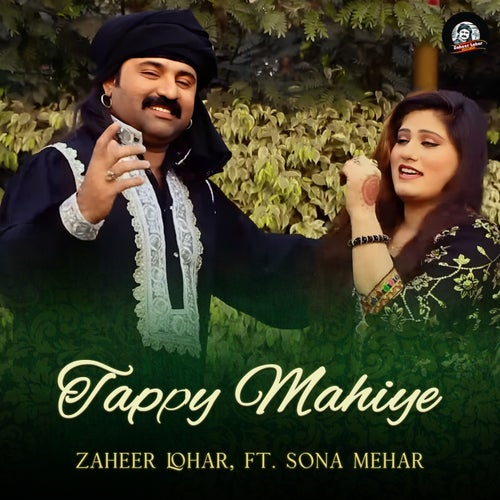 Tappy Mahiye (feat. Sona Mehar)