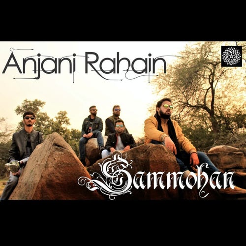 Anjani Rahain