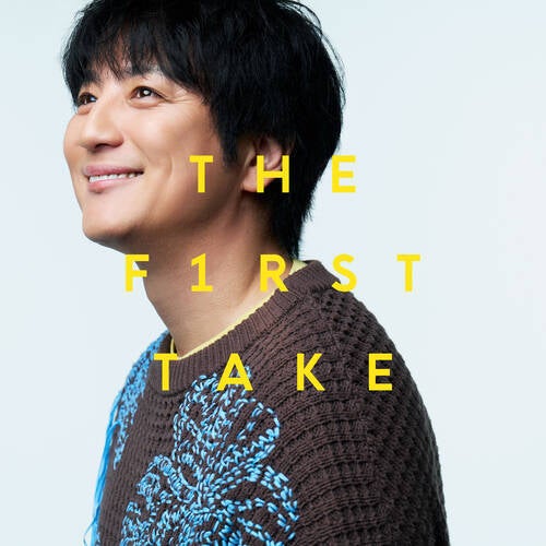 Himawari Ouenka - From THE FIRST TAKE