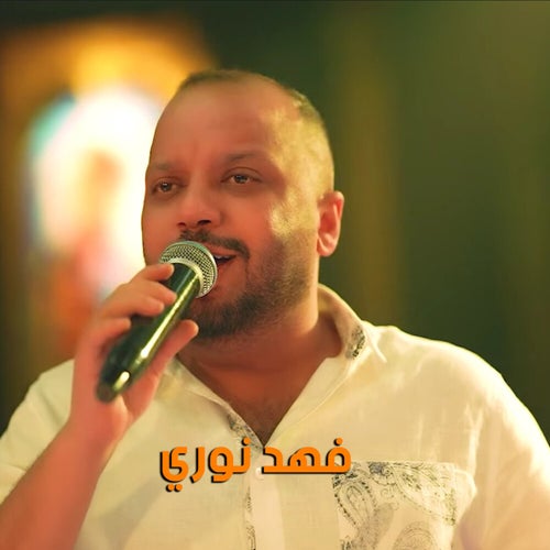 ينفتح باب