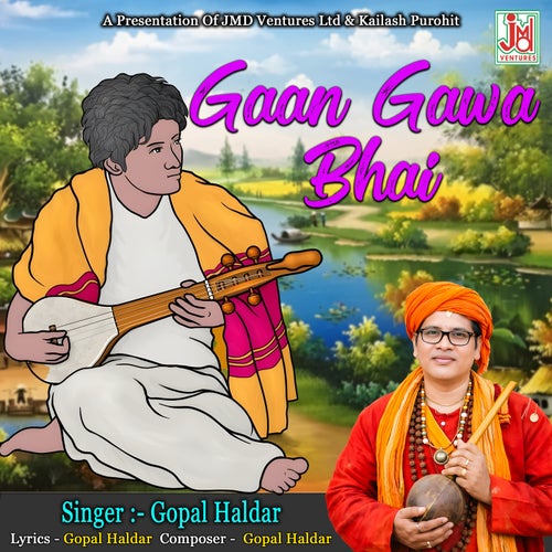 Gaan Gawa Bhai