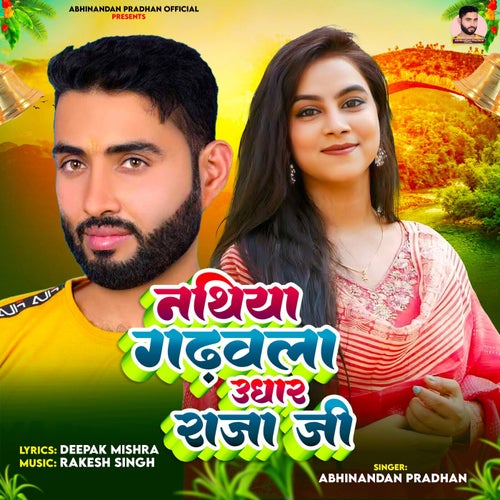 Nathiya Gadhawala Udhar Raja Ji