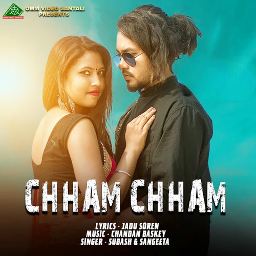 Chham Chham