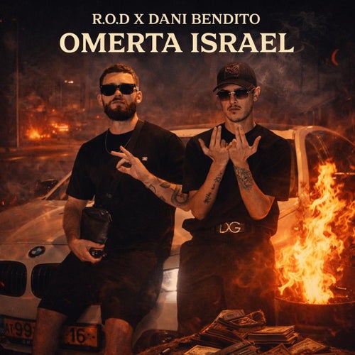 Omerta Israel