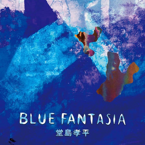 Blue Fantasia