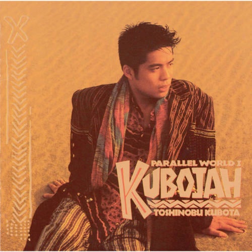 Track Artwork