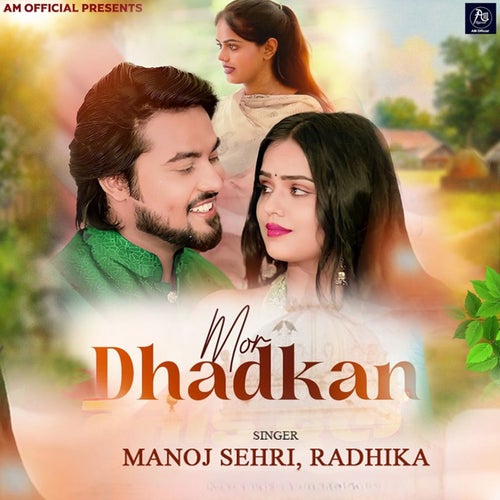 Mor Dhadkan