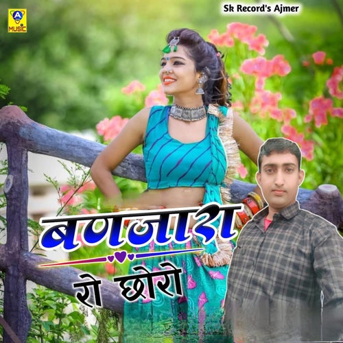 Banjara Ro Chhoro