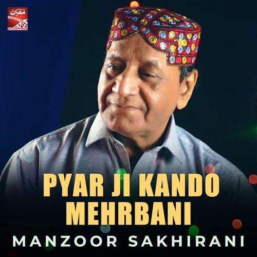 Pyar Ji Kando Mehrbani